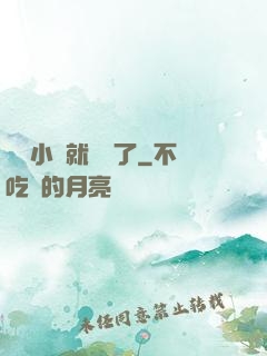 寫寫小說就無敵了