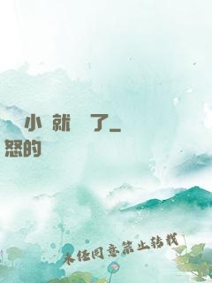寫寫小說就無敵了