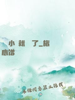 寫寫小說就無敵了