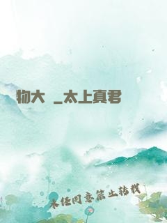 寵物大師