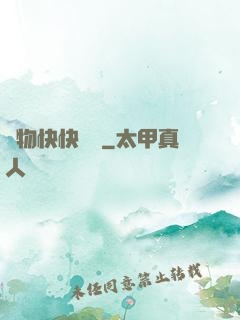 寵物快快顯靈