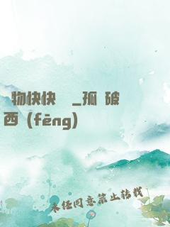 寵物快快顯靈