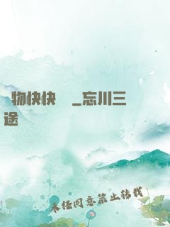 寵物快快顯靈