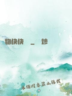 寵物快快顯靈