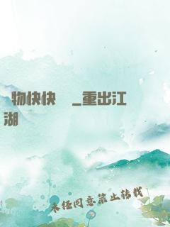 寵物快快顯靈