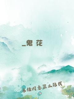 寵靈