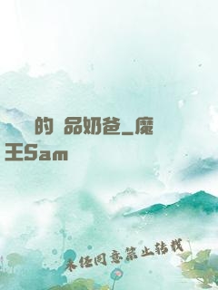 寶寶龍的極品奶爸