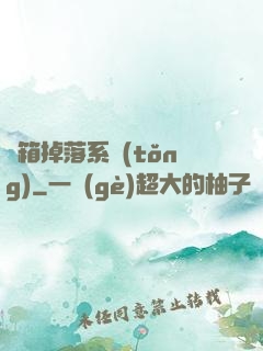 寶箱掉落系統(tǒng)