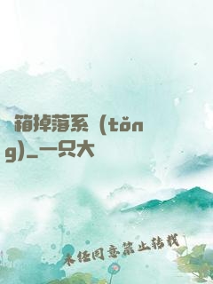 寶箱掉落系統(tǒng)