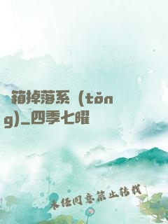 寶箱掉落系統(tǒng)