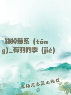 寶箱掉落系統(tǒng)