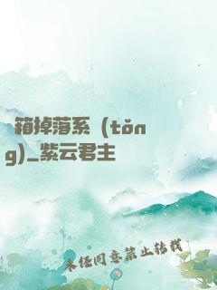 寶箱掉落系統(tǒng)