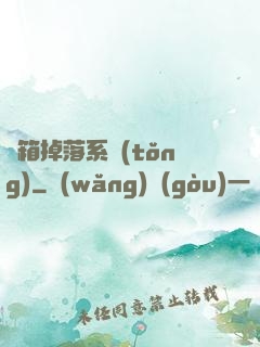 寶箱掉落系統(tǒng)