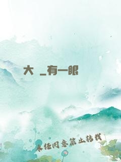 尋寶大師