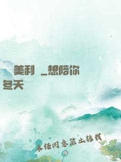 尋寶美利堅
