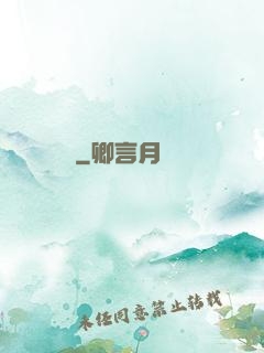 尋歡寶鑒
