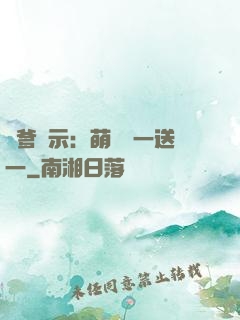 尋爹啟示：萌寶買一送一
