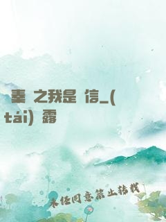 尋秦記之我是韓信