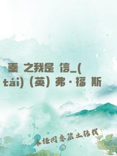 尋秦記之我是韓信