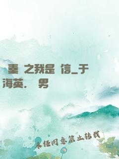 尋秦記之我是韓信