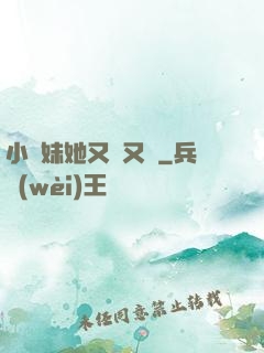 小師妹她又兇又靚