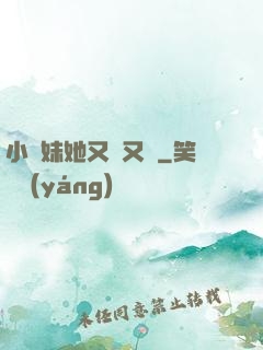 小師妹她又兇又靚