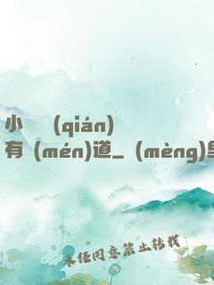 小廢賺錢(qián)有門(mén)道