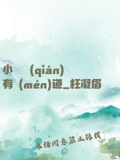 小廢賺錢(qián)有門(mén)道