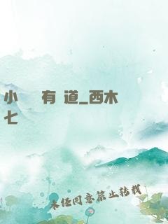 小廢賺錢有門道