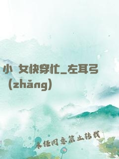 小龍女快穿忙