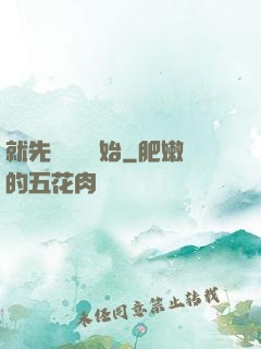 就先從偽裝開始