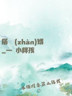屠龍戰(zhàn)婿