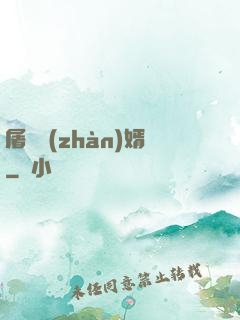 屠龍戰(zhàn)婿