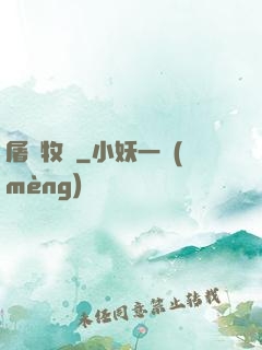 屠龍牧師