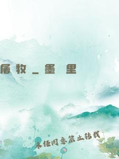屠龍牧師