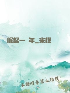 崛起一萬年