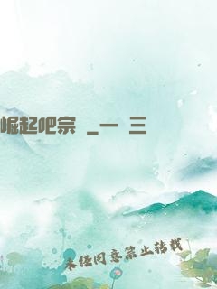 崛起吧宗門