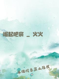 崛起吧宗門