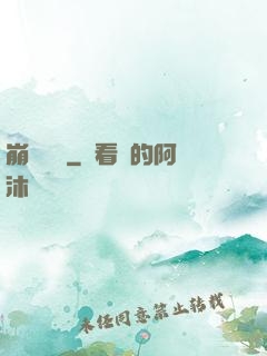 崩壞邊緣