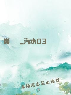 崩壞邊緣