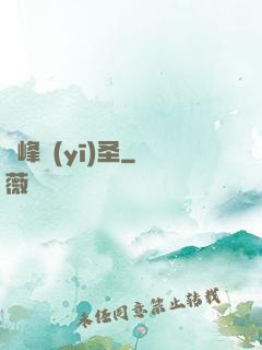 巔峰醫(yī)圣