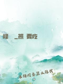 巔峰龍門