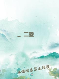 巔鋒