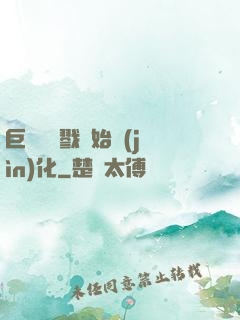 巨鯨從殺戮開始進(jìn)化