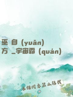 巫師自遠(yuǎn)方來