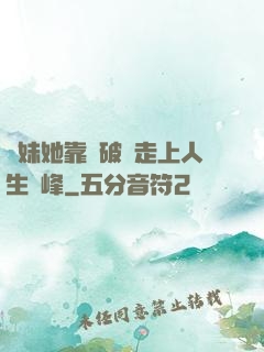 師妹她靠撿破爛走上人生巔峰