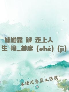 師妹她靠撿破爛走上人生巔峰