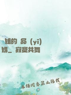 師姐的極品醫(yī)婿