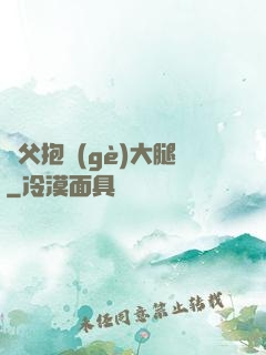 師父抱個(gè)大腿