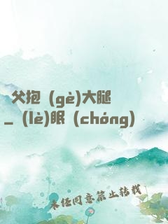 師父抱個(gè)大腿